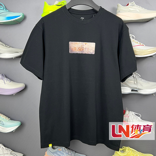 李宁李宁T恤 2026夏季新品篮球系列男子NBA球星短袖文化衫AHSW031