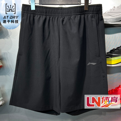 李宁短裤 2026夏季新品健身系列男子排湿速干时尚运动短裤AKSW133