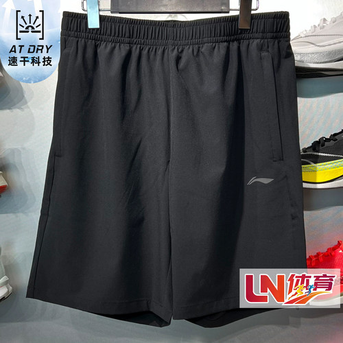 李宁短裤 2026夏季新品健身系列男子排湿速干时尚运动短裤AKSW133