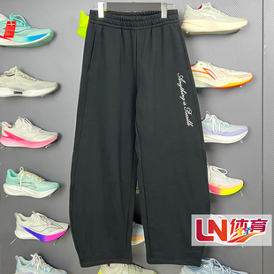 女子时尚 李宁卫裤 2026春季 新品 AKLW178 潮流直筒宽松运动长裤