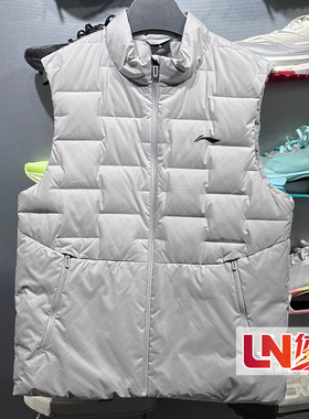 李宁马甲 2025冬季新品健身系列男子修身85%鸭绒羽绒马甲AMRV089