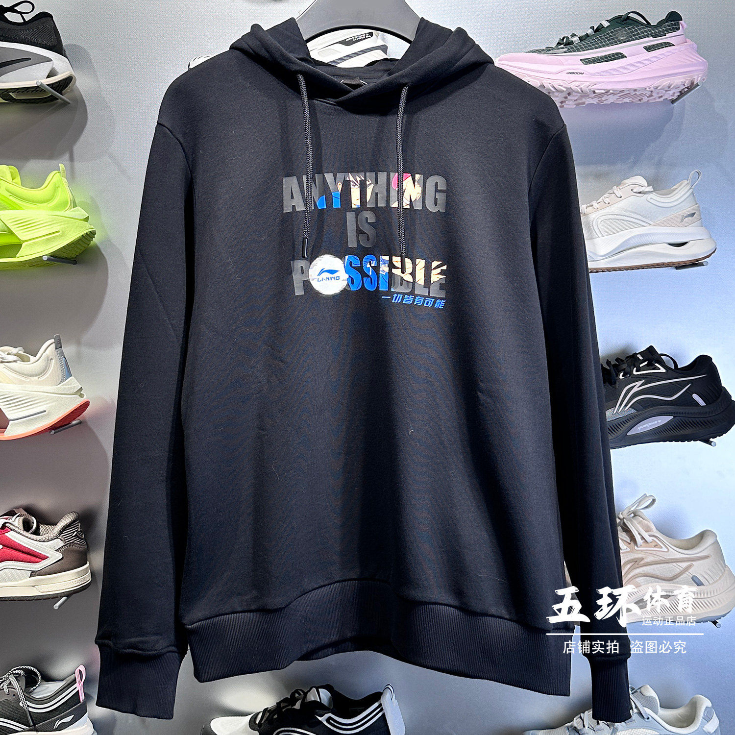 2025春季新款男子潮流连帽上衣