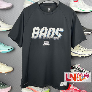 李宁T恤 新品 反伍BADFIVE男子排湿速干运动短袖 ATSV027 2025夏款