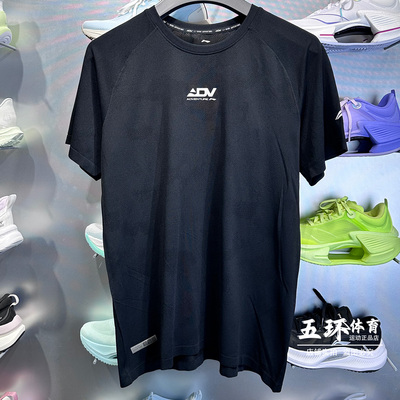 李宁T恤2025夏季新品专业跑步系列男子反光一体织抗菌短袖ATSV085