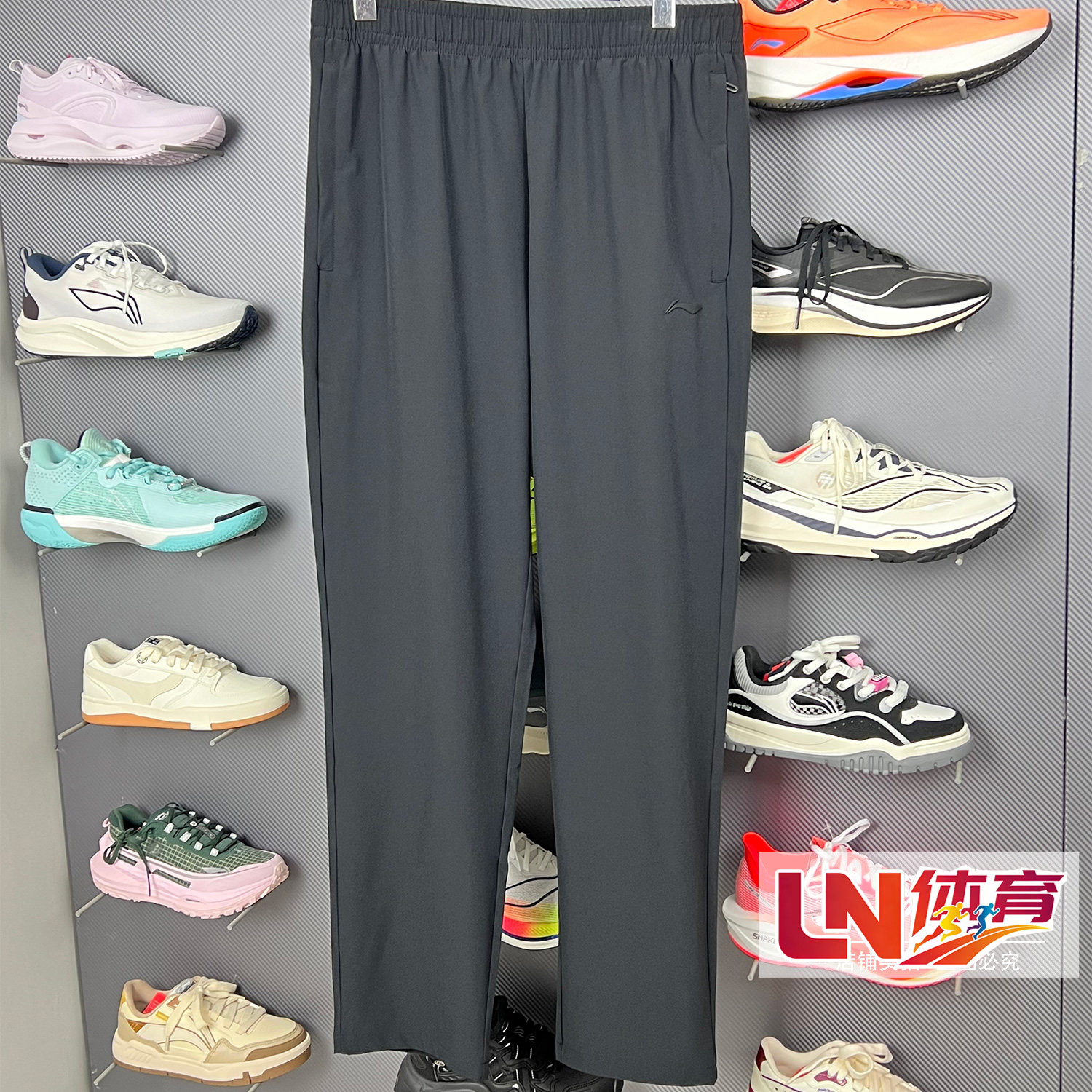 李宁速干裤 2025夏季款健身系列男子直筒排湿速干运动长裤AYKV141,运动服/休闲服装,运动长裤,淘宝优惠券,粉丝福利购,淘宝优惠卷