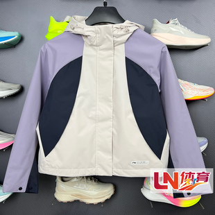 女子防泼水抗静电时尚 新品 宽松运动风衣AFDW114 2026春季 李宁外套