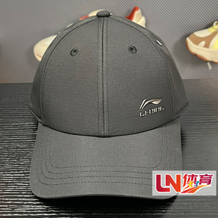 李宁棒球帽 2026夏季新品健身系列男女同款时尚百搭运动帽AMYW015