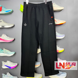 李宁卫裤 2026春季新品吉米巴特勒男子直筒宽松运动长裤AKLW023