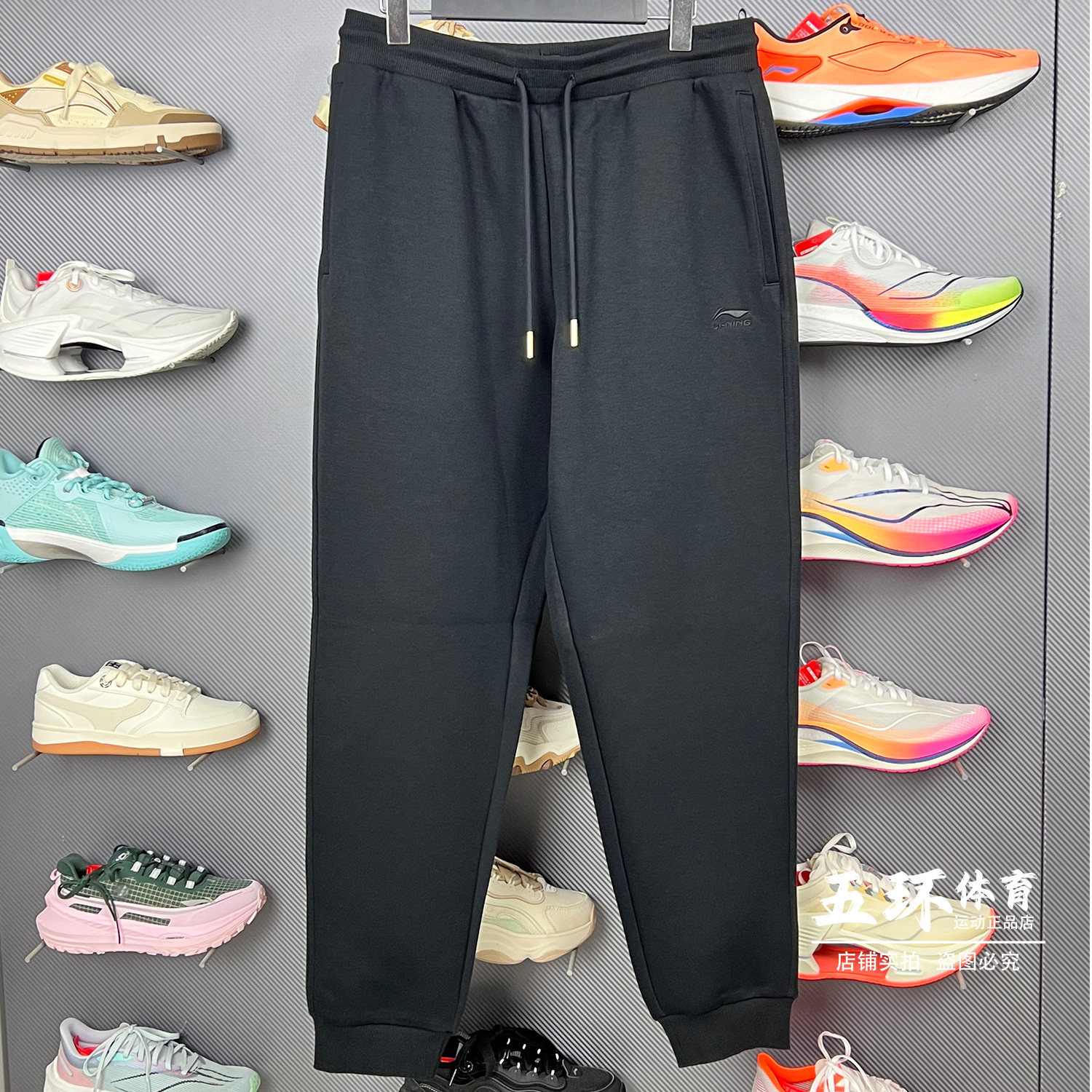 卫裤2025春季新款时尚运动长裤
