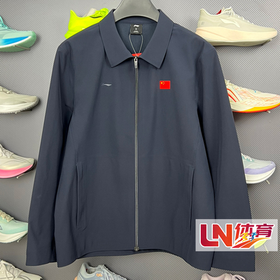 李宁外套 2026春季新品荣耀金标系列男子时尚休闲运动外套AJDW119