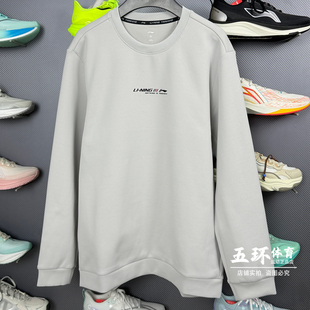 健身系列男子立体裁剪针织运动卫衣AWDW059 新品 李宁卫衣 2026春季