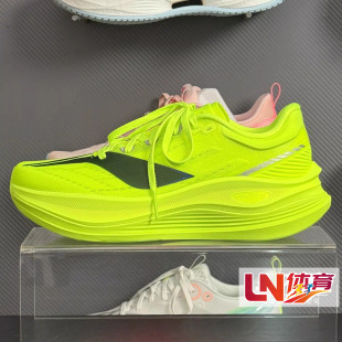 ARHV013 李宁跑鞋 PRO男女反光轻量缓震跑鞋 越影5 014 2025秋冬新品