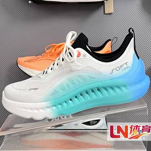 SOFT 款 2025秋季 009 2男女透气清凉运动鞋 AGLV010 COOL 李宁休闲鞋