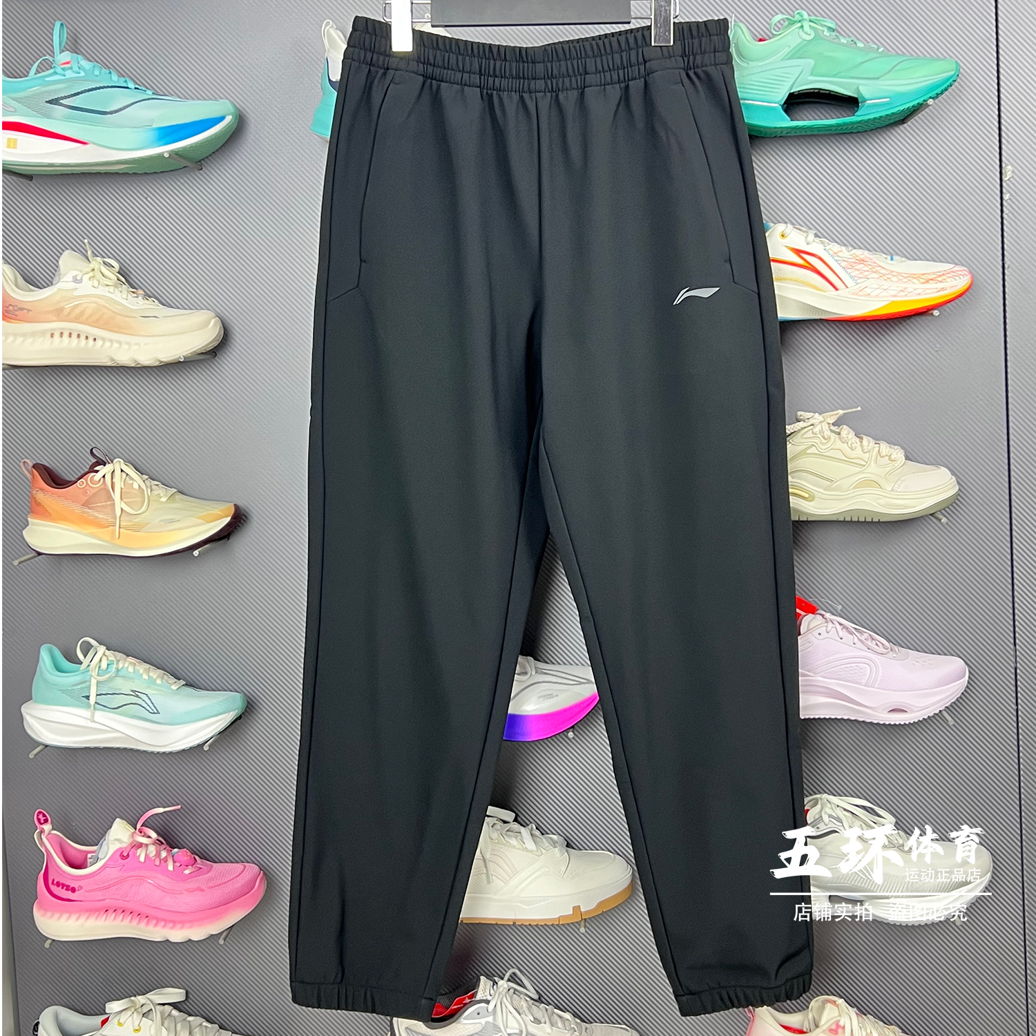 李宁卫裤 2025冬季新品男子时尚休闲束脚保暖运动长裤AYKV627