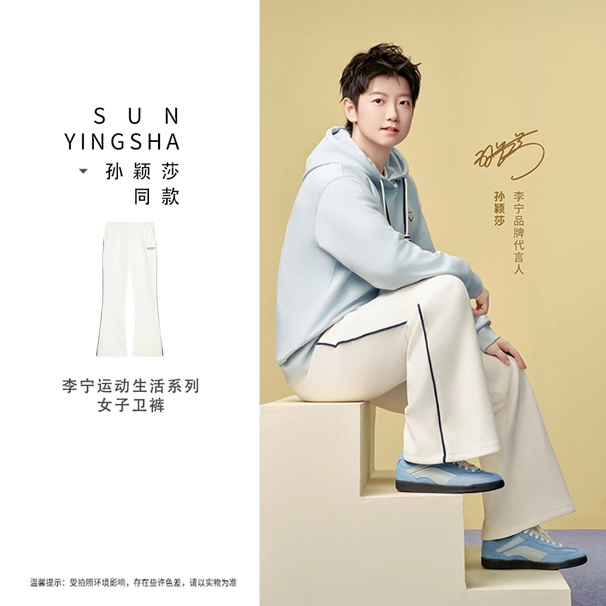 李宁孙颖莎同款2025冬新品加绒保暖宽松套头连帽运动卫衣AWDV988,运动服/休闲服装,运动卫衣/套头衫,淘宝优惠券,粉丝福利购,淘宝优惠卷