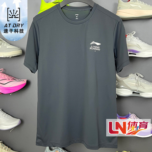 李宁短袖 2026夏季新品跑步系列男子反光速干透气运动T恤ATSW137