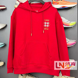 李宁卫衣 2025春季新款日进斗金男子时尚宽松连帽运动卫衣AWDV457