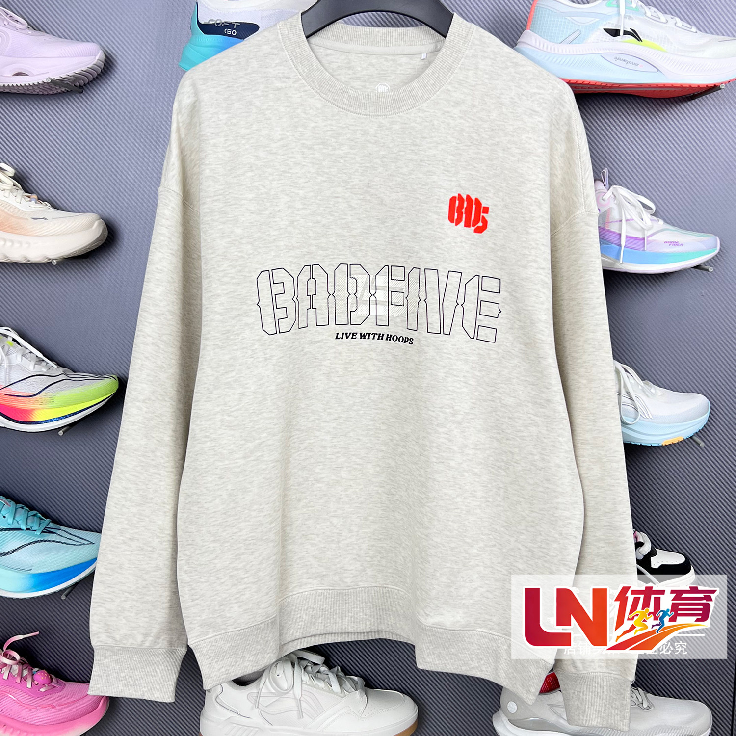 李宁卫衣 2025秋季新品男子时尚潮流休闲宽松圆领套头衫AWDV323