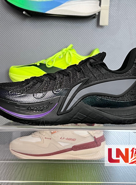 李宁篮球鞋 2026夏新品音速14男子时尚运动篮球专业比赛鞋ABAW015