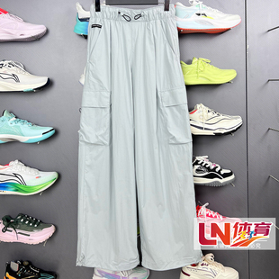 2025秋季 直筒运动裤 新品 休闲宽松工装 AYKV540 女子时尚 李宁休闲裤
