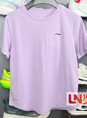 李宁T恤 2025夏款新品健身系列女子冰感舒适宽松运动短袖ATSV044