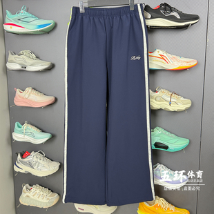 休闲直筒宽松运动长裤 李宁休闲裤 女子时尚 新品 AYKW102 2026春季