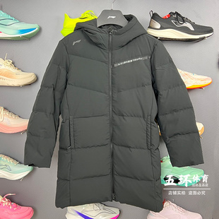 李宁2025冬季 男大童保暖宽松85%鸭绒中长羽绒服YYMV025 新款