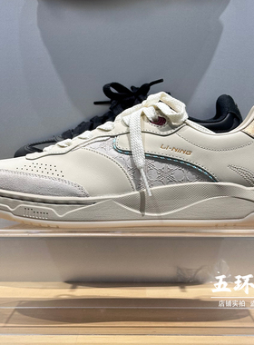 李宁休闲鞋 2026春季新品故宫联名和光特殊版男女同款板鞋AGCW125