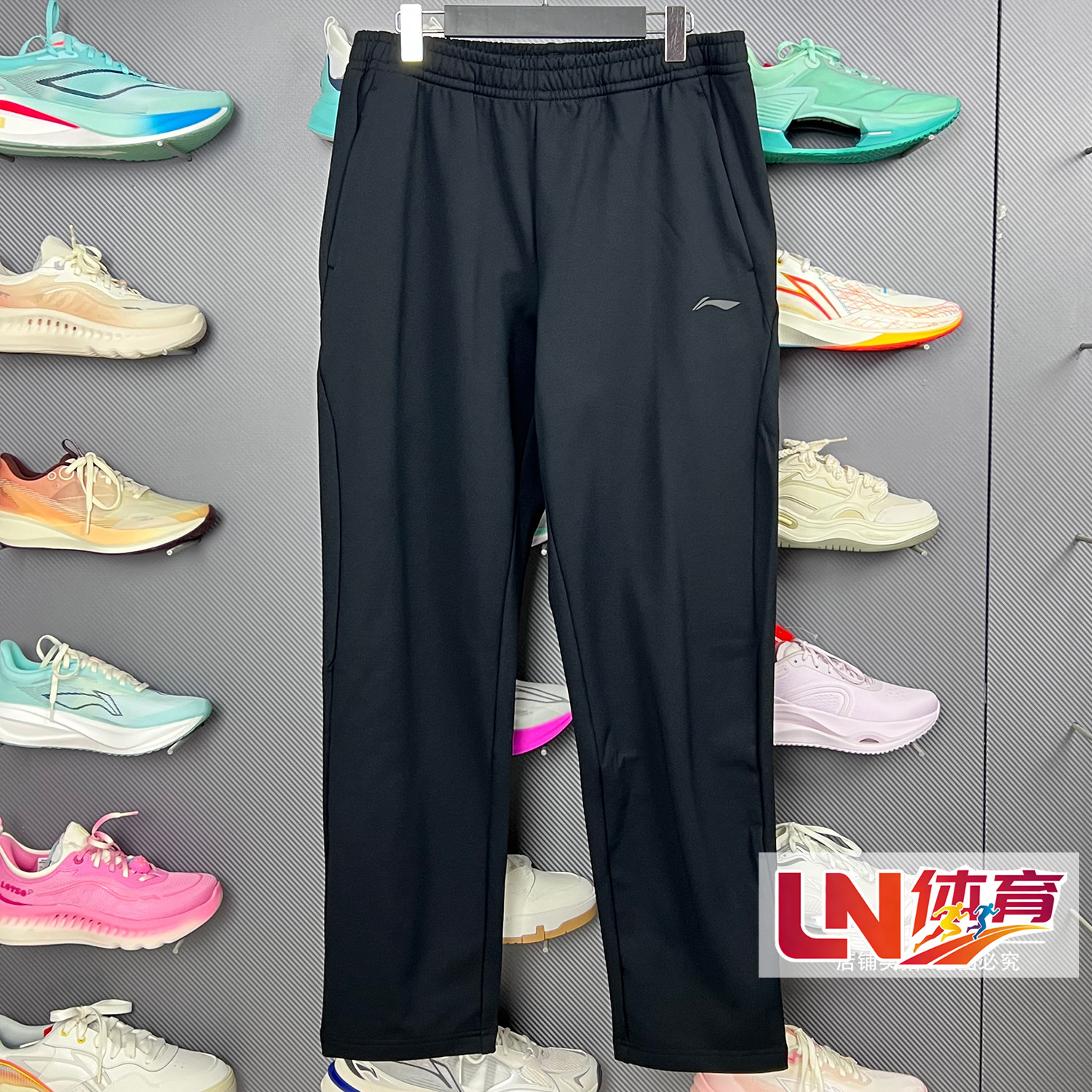 李宁卫裤 2025冬季新品男子直筒加绒保暖时尚针织运动长裤AKLV835,运动服/休闲服装,运动长裤,淘宝优惠券,粉丝福利购,淘宝优惠卷