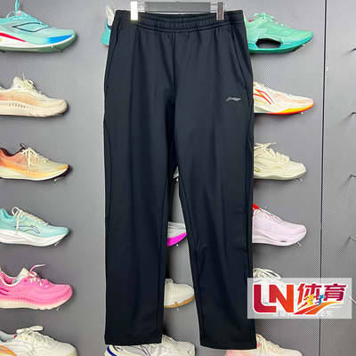 李宁卫裤 2025冬季新品男子直筒加绒保暖时尚针织运动长裤AKLV835