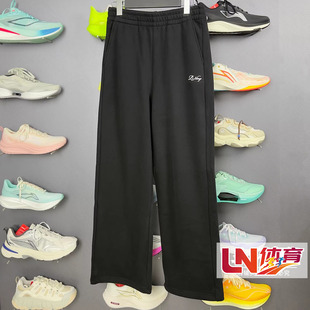 李宁卫裤 2026春季新品女子时尚舒适宽松休闲直筒运动长裤AKLW180