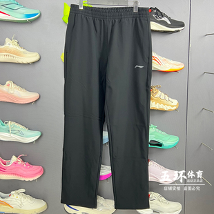 运动长裤 李宁速干裤 男子直筒加绒保暖时尚 新品 AYKV629 2025冬季