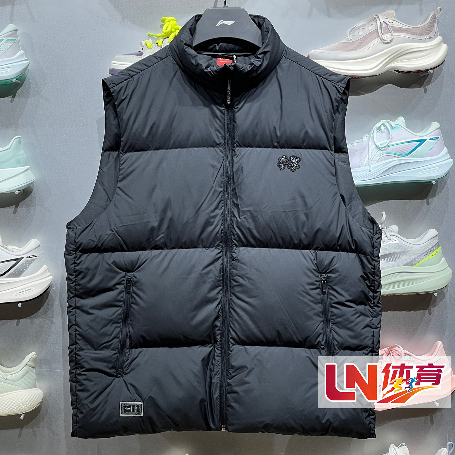 李宁2026冬季新品故宫联名男子90%鸭绒保暖舒适立领马甲AMRW089
