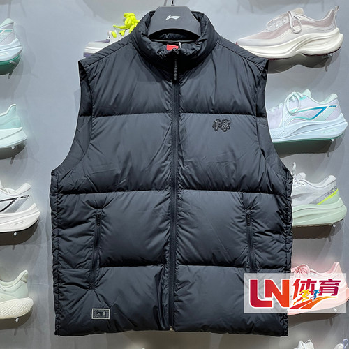 李宁2026冬季新品故宫联名男子90%鸭绒保暖舒适立领马甲AMRW089