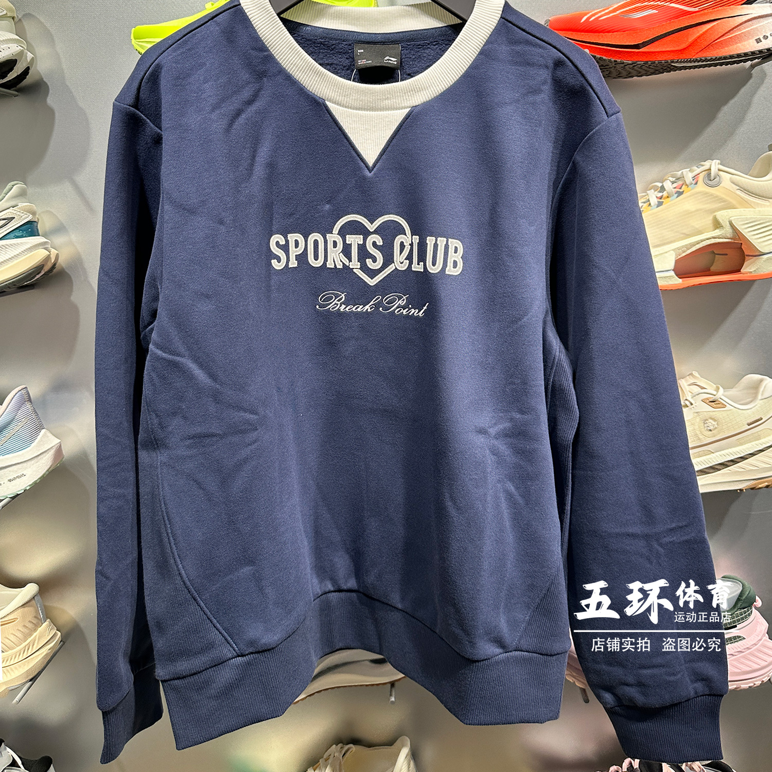 李宁卫衣 2024冬季新款运动潮流系列女子加绒保暖套头上衣AWDU446