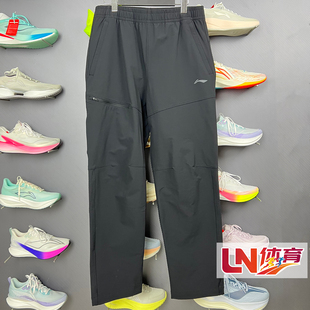 李宁速干裤 2026春季新品男子平口加绒保暖防泼水运动长裤AYKW065