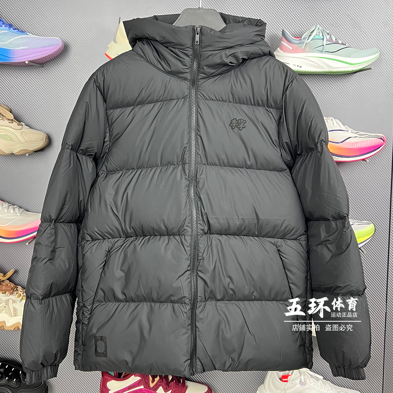 95%鸭绒短款羽绒服李宁男子