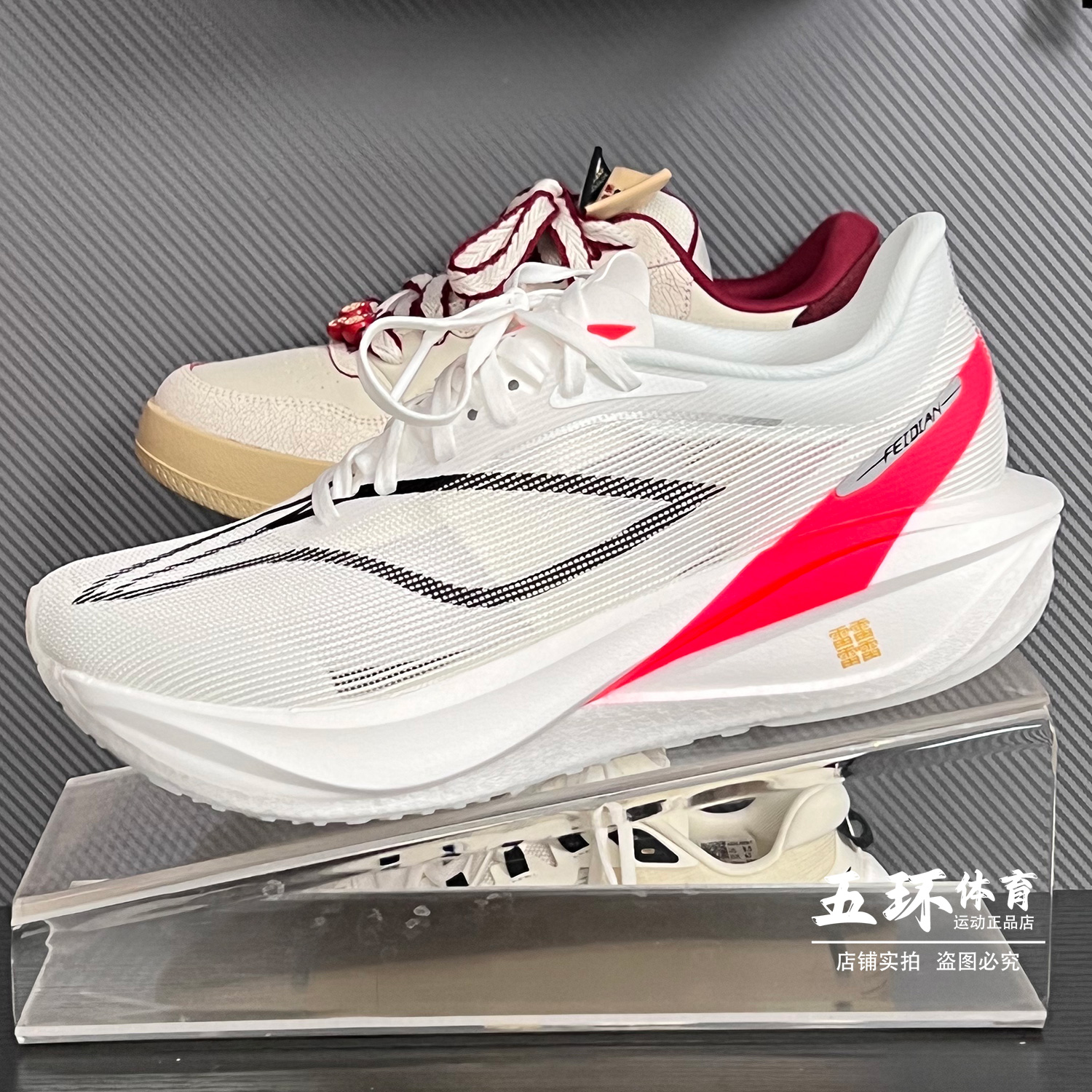 飞电5跑鞋䨻丝反光轻量高回弹