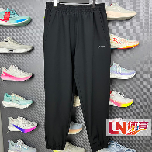 李宁速干裤 2026春季新品男子束脚防泼水立体裁剪运动长裤AYKW049