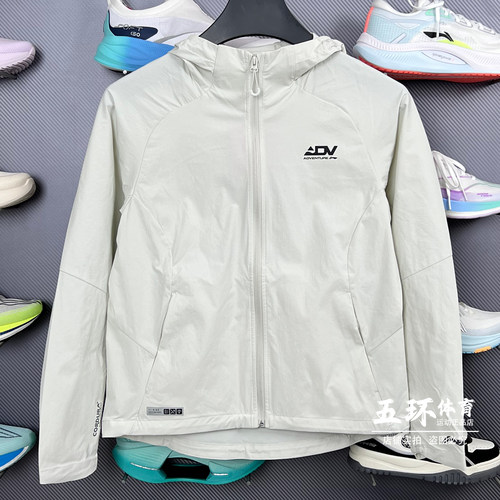 李宁风衣 2025秋季新品跑步系列女子防风排湿防泼水外套AFYV002