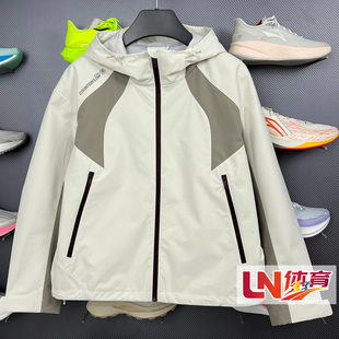 户外系列女子时尚 新品 运动防护珑壳外套AJDW040 2026春季 李宁外套