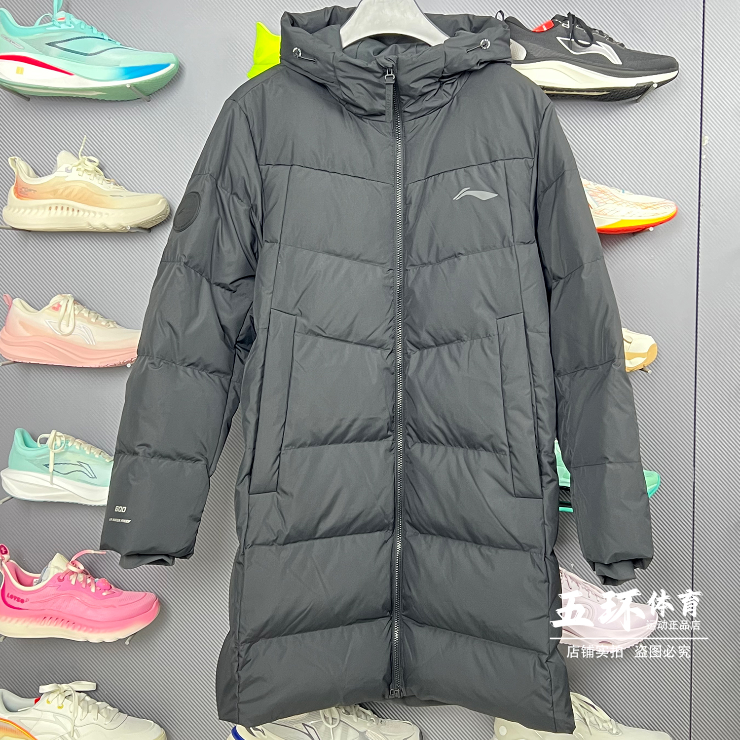 李宁羽绒服 2025冬季新品男子鸭绒保暖时尚防泼水长羽绒服AYMV213