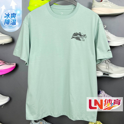 李宁短袖 2026夏季新品户外男子冰感舒适吸湿排汗宽松T恤ATSW035
