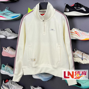 李宁卫衣 2026春季新品中国文化系列故宫联名女子宽松卫衣AWDW110