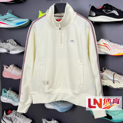 李宁卫衣 2026春季新品中国文化系列故宫联名女子宽松卫衣AWDW110