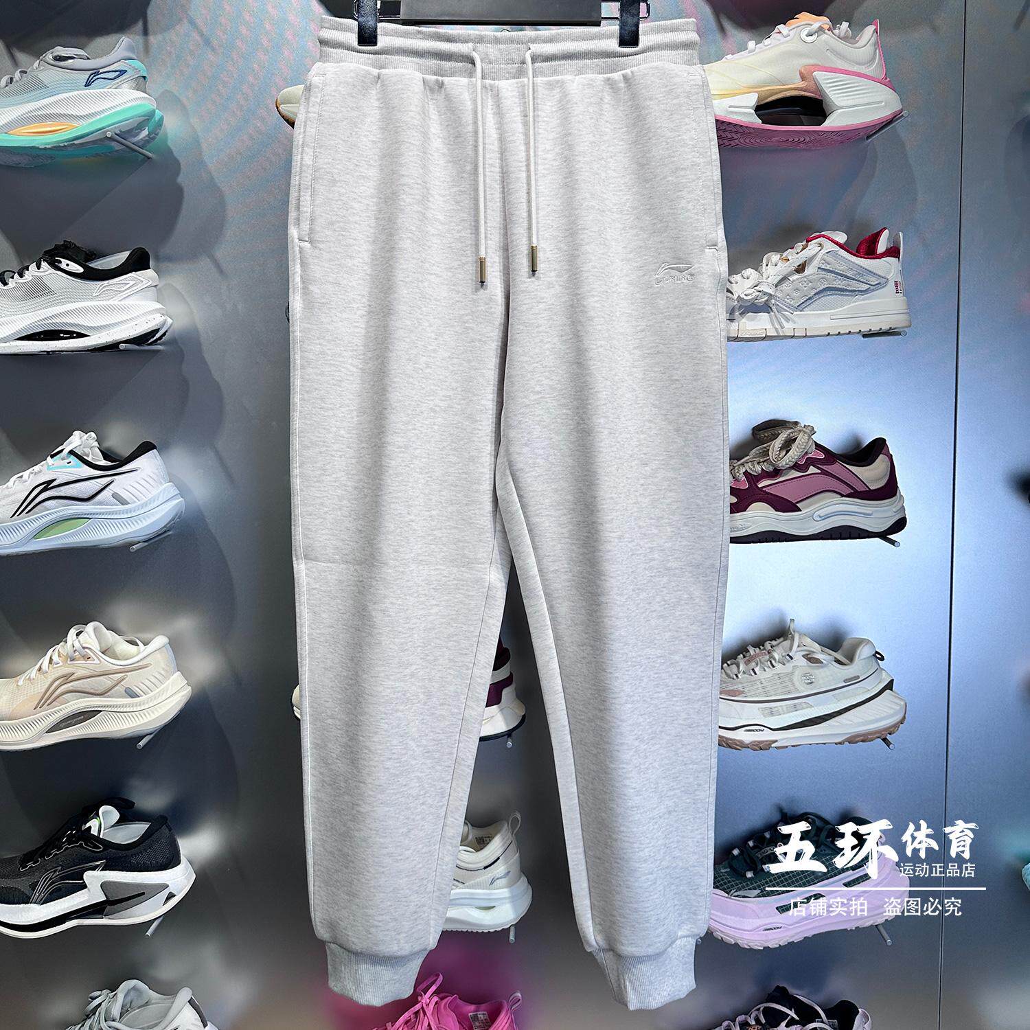 李宁卫裤 2025春季款男子时尚潮流休闲百搭束脚运动长裤AKLV097-3