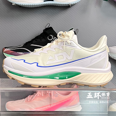 李宁跑鞋 2025冬季新品奔霄女子透气支撑稳定越野跑鞋ARNV016/015