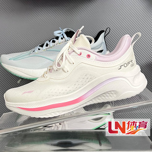 SOFT 新品 2025夏季 AGLV040 WMS女子潮流休闲鞋 李宁休闲鞋