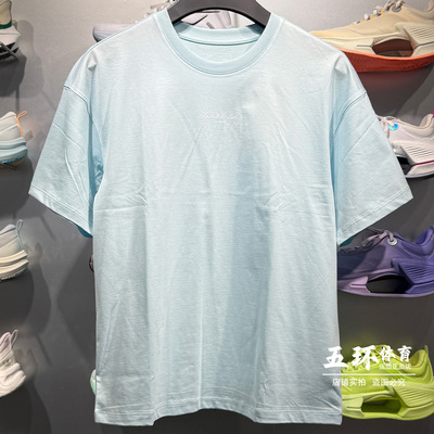 李宁短袖 2025夏季新品运动潮流系列女子时尚潮流休闲T恤AHSV188