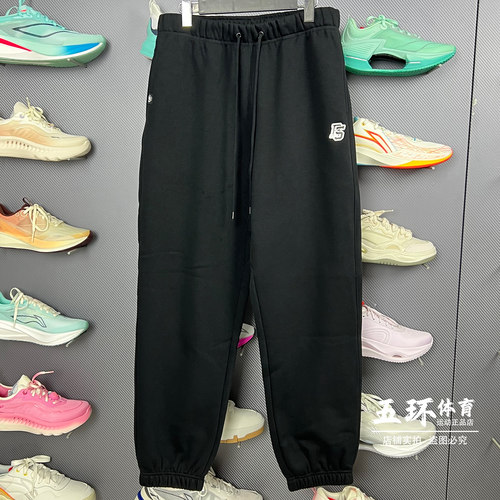 李宁卫裤2025冬季新品BADFIVE男子束脚加绒保暖宽松运动裤AKLV779